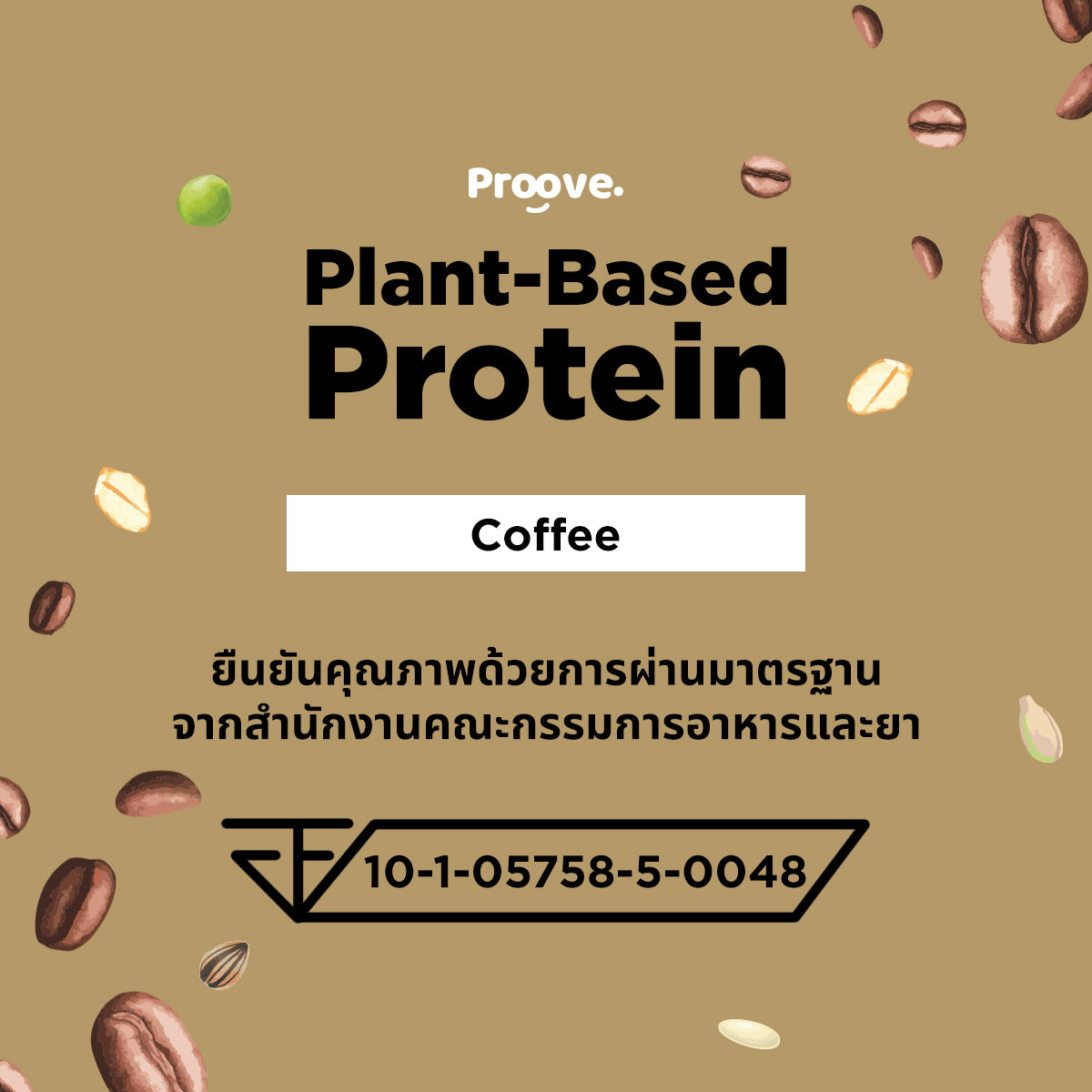 Proove โปรตีนพืช ช่วยเผาผลาญ อร่อย ดื่มง่าย รสกาแฟ โปรตีนสูง ไม่มีน้ำตาล แคลต่ำ