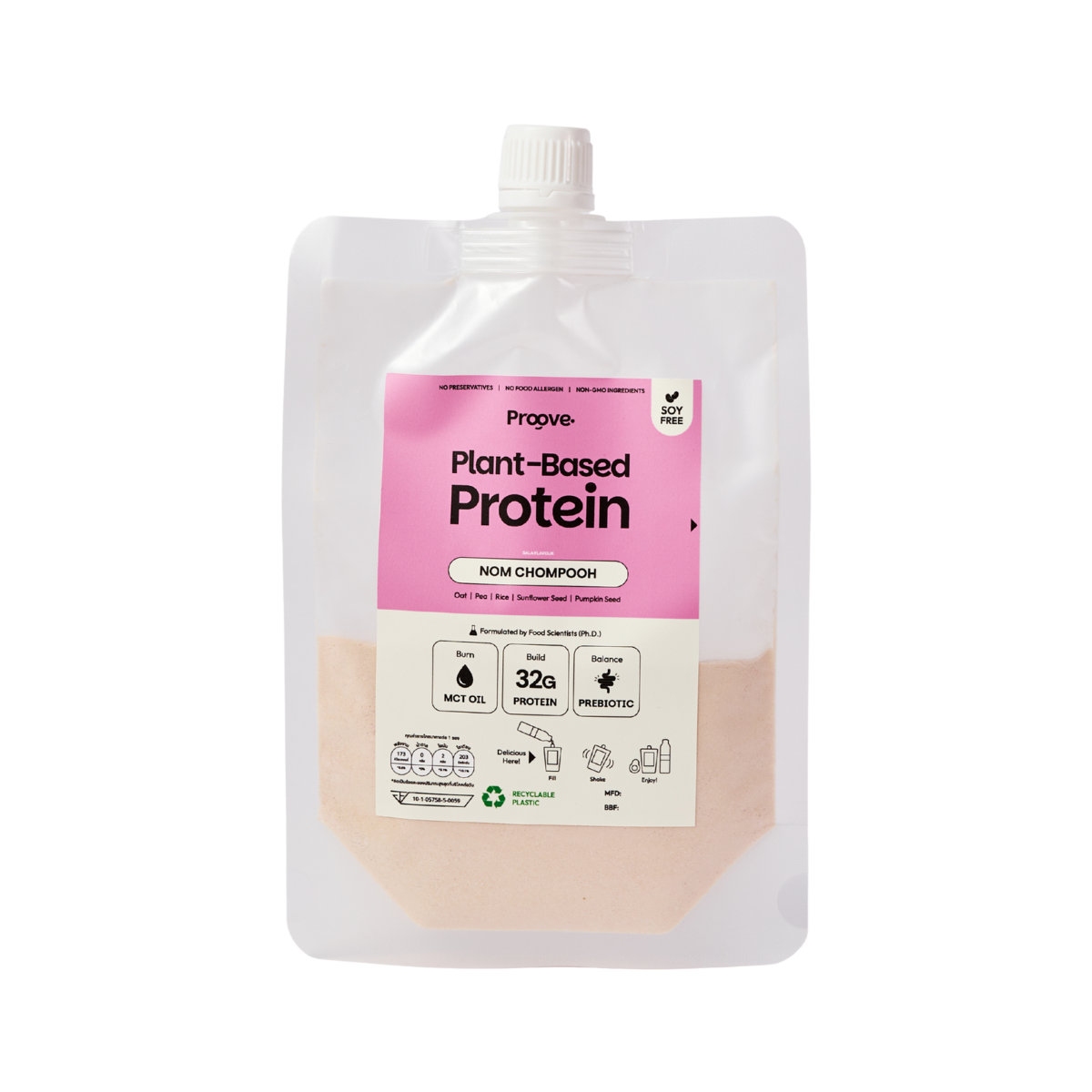 Proove โปรตีนพืช แบบพกพา รสนมชมพู