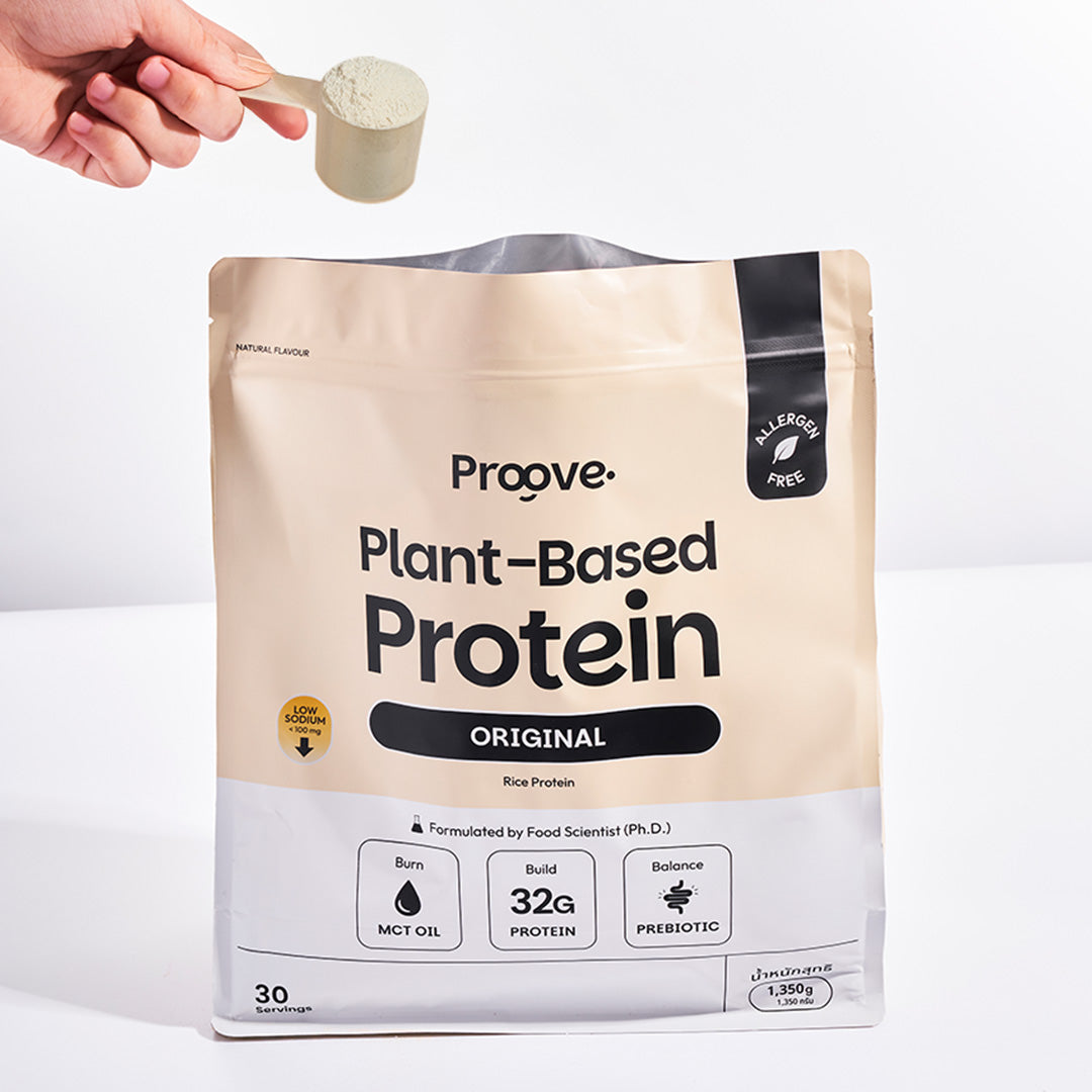 Proove โปรตีนพืช ขนาดสุดคุ้ม! 30 servings ช่วยเผาผลาญ อร่อย ดื่มง่าย ให้โปรตีน 32g ไม่มีน้ำตาล แคลต่ำ
