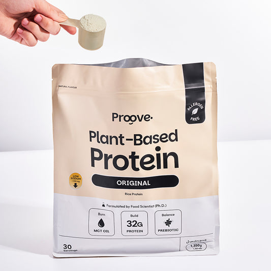 Proove โปรตีนพืช ขนาดสุดคุ้ม! 30 servings ช่วยเผาผลาญ อร่อย ดื่มง่าย ให้โปรตีน 32g ไม่มีน้ำตาล แคลต่ำ