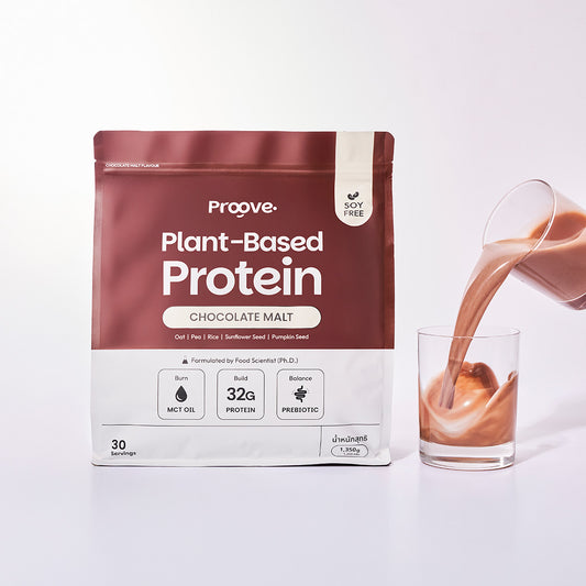 Proove โปรตีนพืช ขนาดสุดคุ้ม! 30 servings ช่วยเผาผลาญ อร่อย ดื่มง่าย ให้โปรตีน 32g ไม่มีน้ำตาล แคลต่ำ