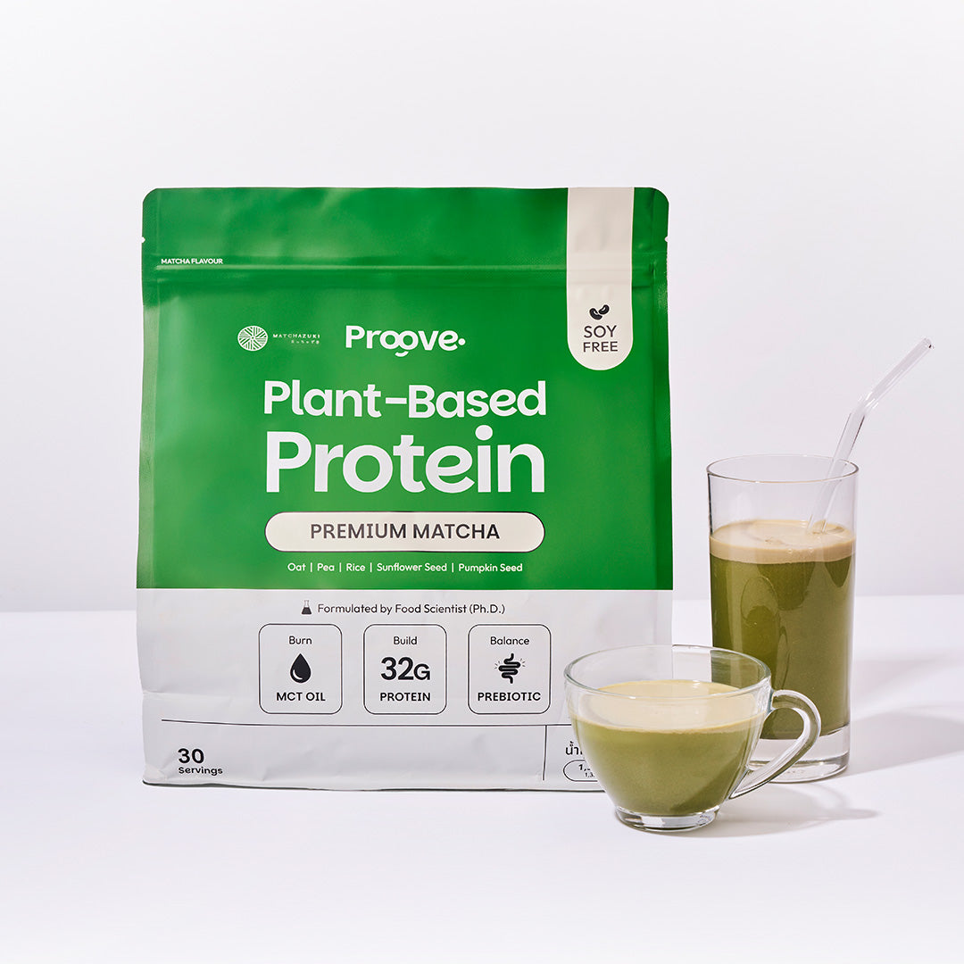 Proove โปรตีนพืช ขนาดสุดคุ้ม! 30 servings ช่วยเผาผลาญ อร่อย ดื่มง่าย ให้โปรตีน 32g ไม่มีน้ำตาล แคลต่ำ