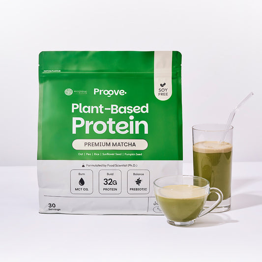 Proove โปรตีนพืช ขนาดสุดคุ้ม! 30 servings ช่วยเผาผลาญ อร่อย ดื่มง่าย ให้โปรตีน 32g ไม่มีน้ำตาล แคลต่ำ