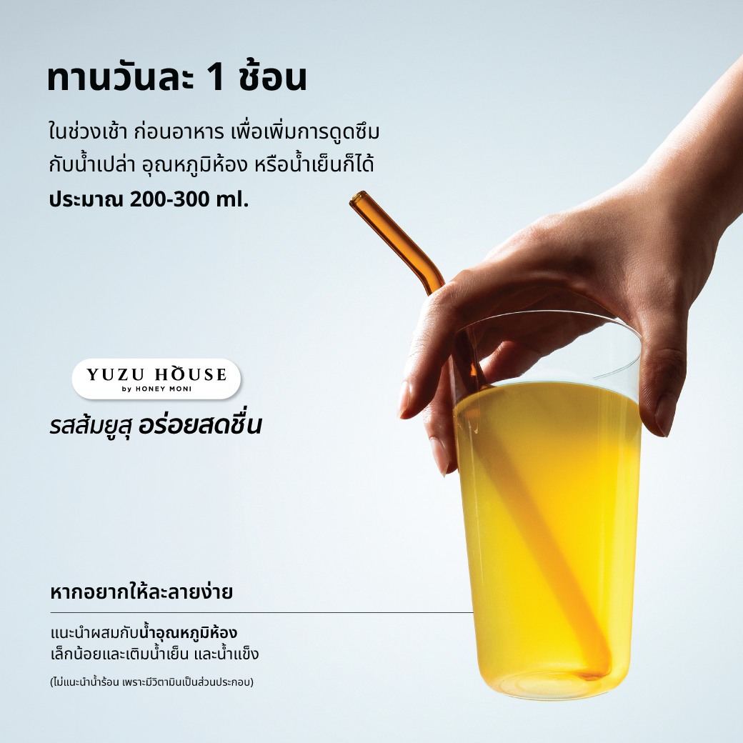 [ฟรีแก้วน้ำ] Proove MagDay+ : แมกเดย์พลัส แมกนีเซียม เพื่อการ BalanceEnergy โฟกัสดี ไม่มีอ่อม
