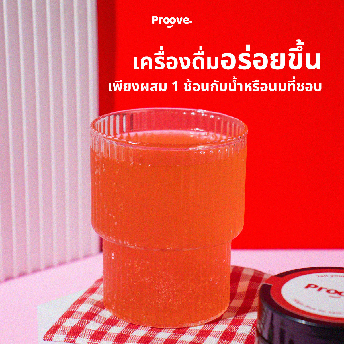 Skin powder (ผงซุปเปอร์ฟู้ด) บำรุงผิวสวย ผิวใส บำรุงสมอง Astaxanthin 6 mg